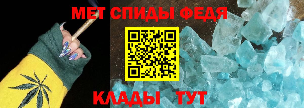Амфетамин 97%  Amphetamine  Воронеж  Вход с VPN 
