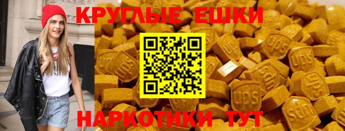 Воронеж  продажа наркотиков  Вход с VPN  Ecstasy  Экстази 300 mg  Экстази mix 