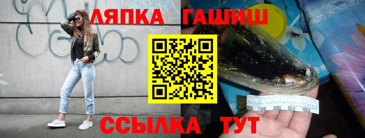 Гашиш гашик  Вход с VPN  Воронеж  ГАШ  Гашиш Ice-O-Lator 