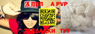 гашиш Чапаевск