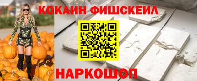 мяу мяу кристалл Чебоксары