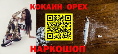 мяу мяу кристалл Чебоксары