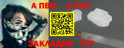 мяу мяу кристалл Чебоксары