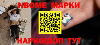 мяу мяу кристалл Чебоксары