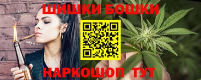 мяу мяу кристалл Чебоксары