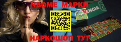 мяу мяу кристалл Чебоксары