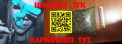 мяу мяу кристалл Чебоксары