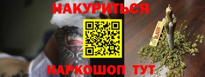 гашиш Чапаевск