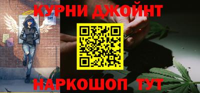 гашиш Чапаевск