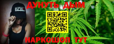 марки lsd Чебаркуль