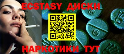 гашиш Чапаевск