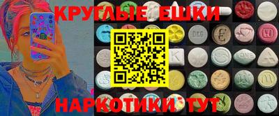 марки lsd Чебаркуль