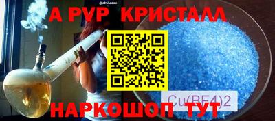 гашиш Чапаевск