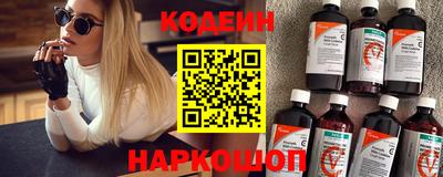 мяу мяу кристалл Чебоксары