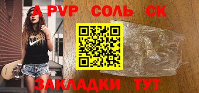 гашиш Чапаевск