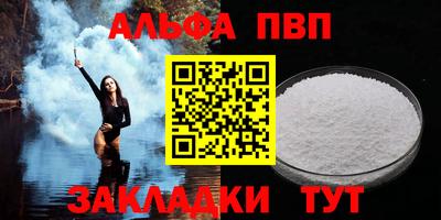 гашиш Чапаевск