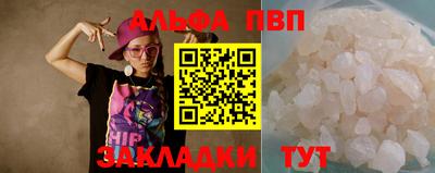гашиш Чапаевск