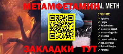 мяу мяу кристалл Чебоксары