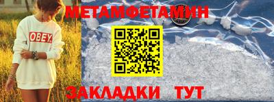 мяу мяу кристалл Чебоксары