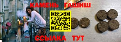 гашиш Чапаевск