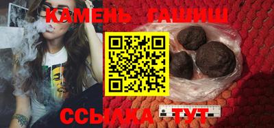 мяу мяу кристалл Чебоксары