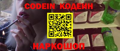 мяу мяу кристалл Чебоксары