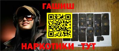 гашиш Чапаевск