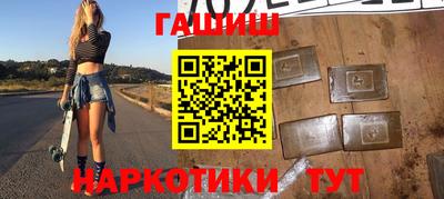 мяу мяу кристалл Чебоксары