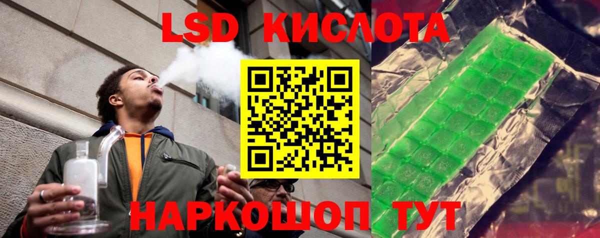 Лсд 25 экстази ecstasy  blacksprut сайт  Воронеж  LSD-25 экстази ecstasy  Вход с VPN 