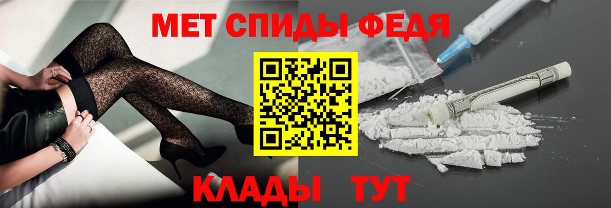 Воронеж  МЕТАМФЕТАМИН пудра  Вход с VPN 